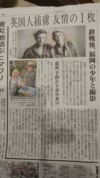 The story in a Japanese newspaper about Barbara and Dennis Mottershaw's visit to Japan